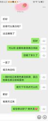 -春田皮肤管理中心品牌旗舰店