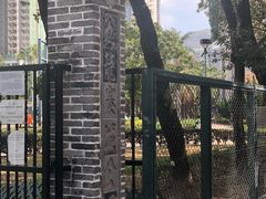 -九龙寨城公园
