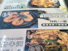 -Hi YOU你的饭局泰餐厅(雍和宫店)