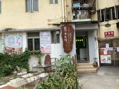 -宜悠·汗蒸·SPA蓓霓芬(罗湖怡景总店)