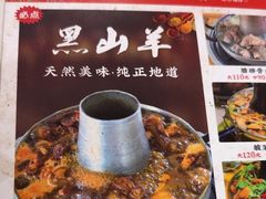 -唠叨坊私房菜(五一街店)