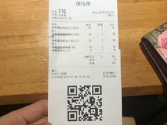 -新贝乐意大利餐厅(苏州中心店)