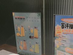 -高玛纳驴肉火烧(河间总店)