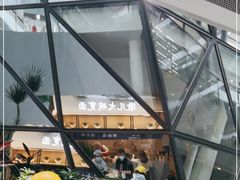 -墩儿大碗宽面(来福士店)