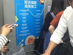 -盒马鲜生(宝地店)