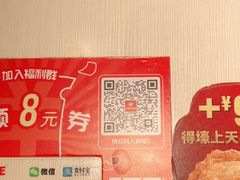 -永和大王(梅家浜店)