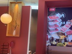 -千牛将·鲜牛肉火锅(开元路店)