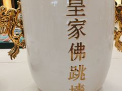 -侨乡世茂大酒店-自助餐厅