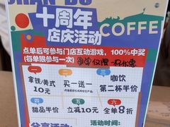 -ChanDu躔度咖啡(灯塔店)