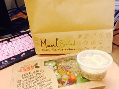 -Meal Salad米有沙拉(长泰广场店)