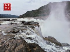 -陕西黄河壶口瀑布旅游区