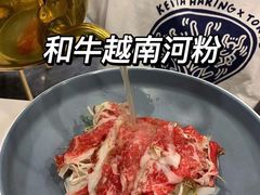 -CHILL Pho澳洲牛肉越南粉(佛山顺德万象汇店)