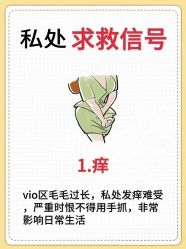 -薇兰专业脱毛连锁机构