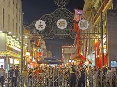 -北京前门大栅栏