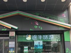 -世纪联华超市(凤起店)
