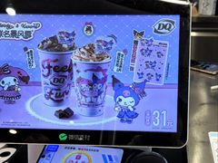 -DQ·蛋糕·冰淇淋(通州万达店)