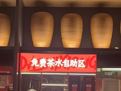 -大师兄·手工面·西北菜(珠海环宇城店)