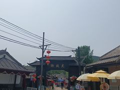 -清风小镇闯关东影视基地