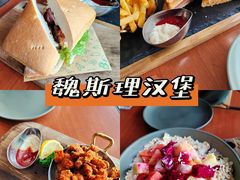 -魏斯理汉堡(西安沣东吾悦店)