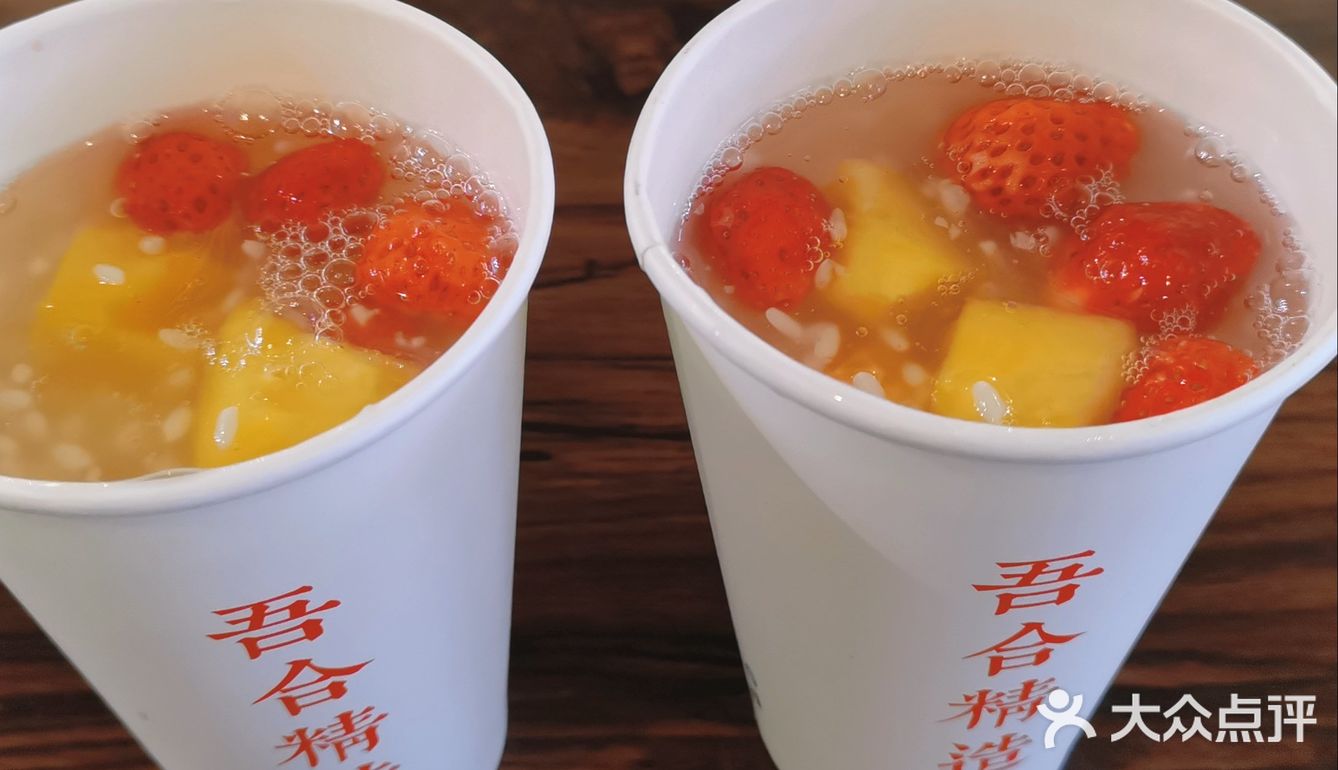 好吃到爆的酸辣粉