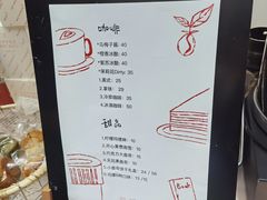 -双风车咖啡馆 Twin Windmills(六道口店)