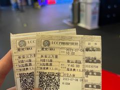 -大都激光IMAX影院