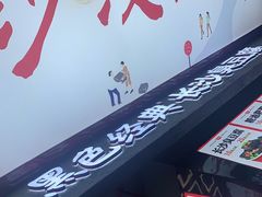 -黑色经典臭豆腐·长沙鲜食商店(坡子街店)