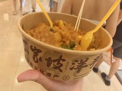 -周小亮丁家坡洋芋(全国总店)