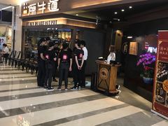 -原牛道·潮汕围炉火锅(讯美店)