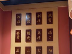 -曲氏老北京铜锅涮肉•火锅(不老街店)