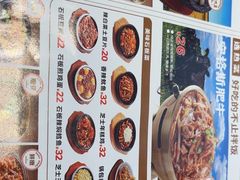 -小木屋拌饭(西安万象天地店)
