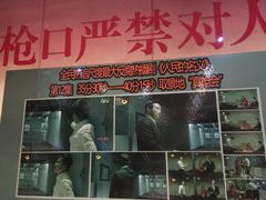 -真枪会射击俱乐部(河西中央公园店)