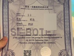 -斯博特游泳俱乐部(建业艾美酒店店)