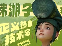 -金逸影城(大悦城IMAX激光店)