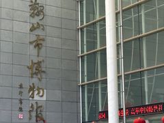 -马鞍山市博物馆