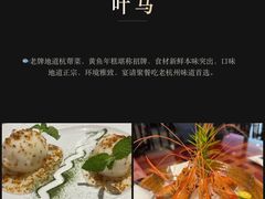 -一坐一忘云南菜(嘉里中心店)
