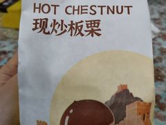 -粒上皇(五岭店)