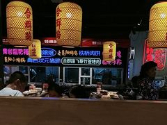 -怪噜范·老贵阳街头名小吃(汇金星力城店)