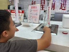 -红星前进面包牛奶公司(五道口购物中心店)