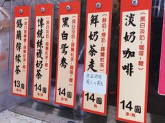 -荔園 LaiYuen