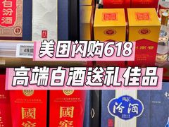 -七鲜超市(瑞虹天地太阳宫店)