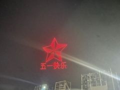 -南宁花花大世界景区