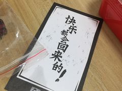 -太二酸菜鱼(广州IFC国金天地店)