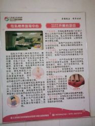 -江西省妇幼保健院(东湖院区)