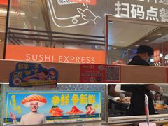 -争鲜回转寿司(太阳宫凯德PLUS店)