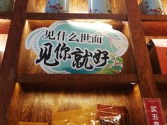-南宋胡记(杭州体育场路店)