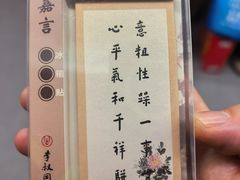 -李叔同故居纪念馆