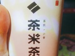 -呷哺呷哺 黄金牧场 (枣强吉美购物广场店)