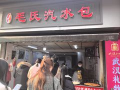 -毛氏汽水包(山海关路店)