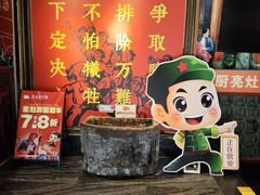 -大队长主题火锅(观音桥店)